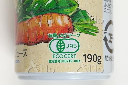 Logo JAS Organic của Nhật Bản Logo JAS Organic của Nhật Bản